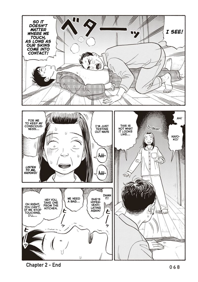 Kanojo Wa Otou San 2 34