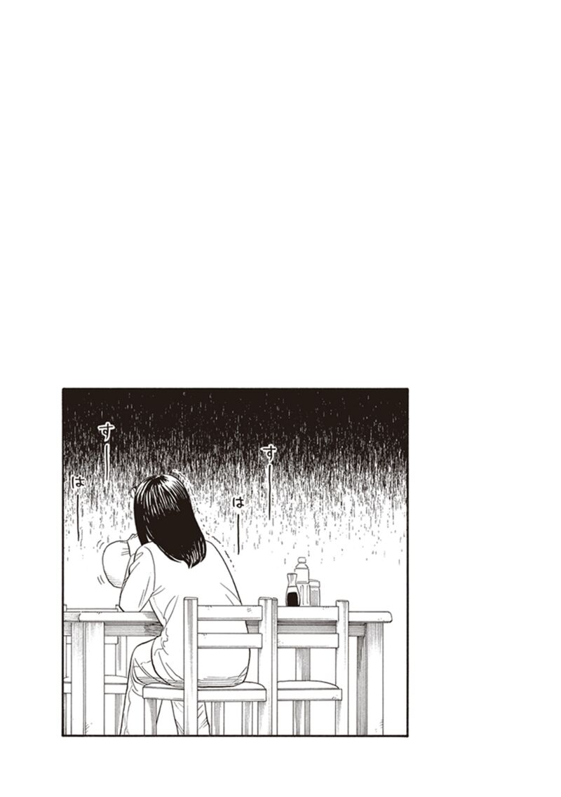 Kanojo Wa Otou San 2 35
