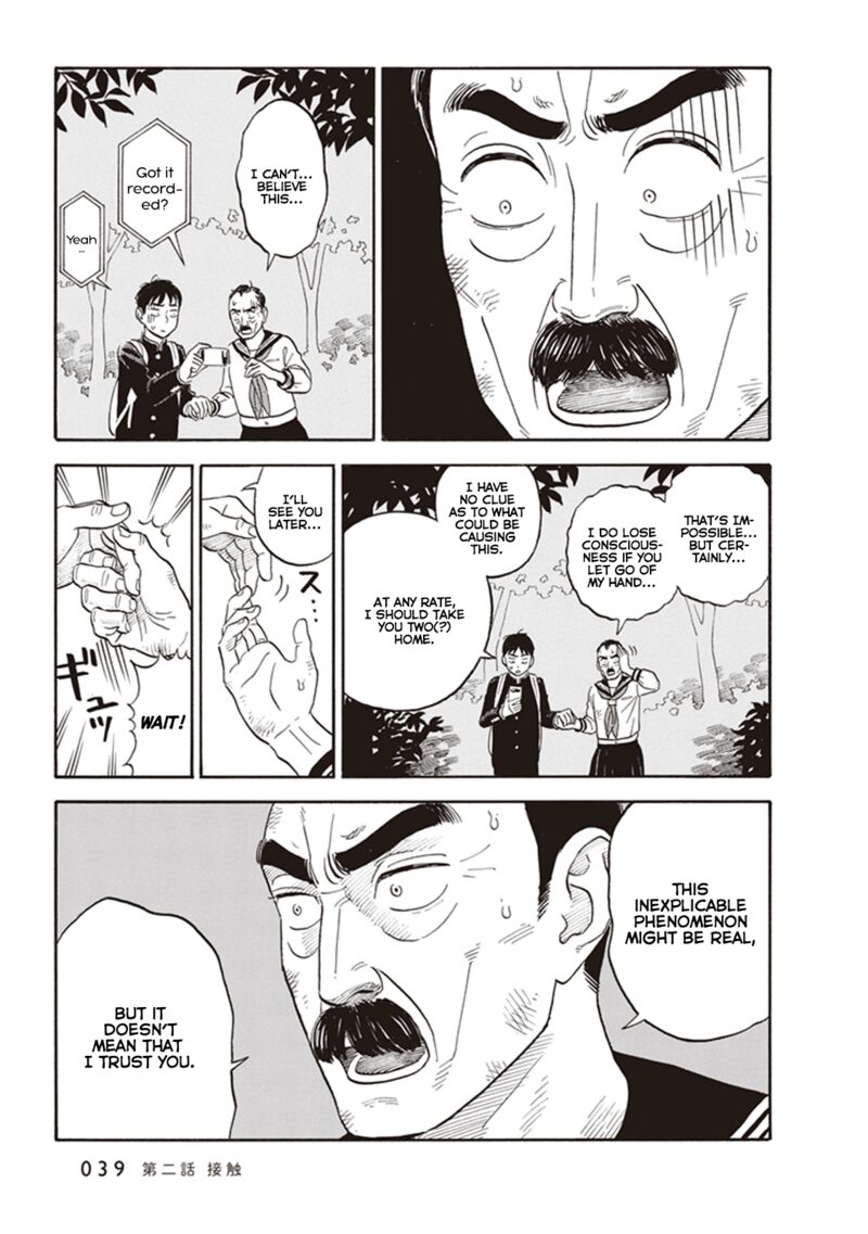 Kanojo Wa Otou San 2 5