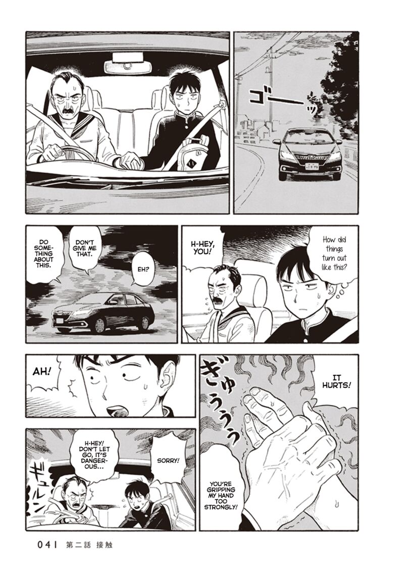 Kanojo Wa Otou San 2 7