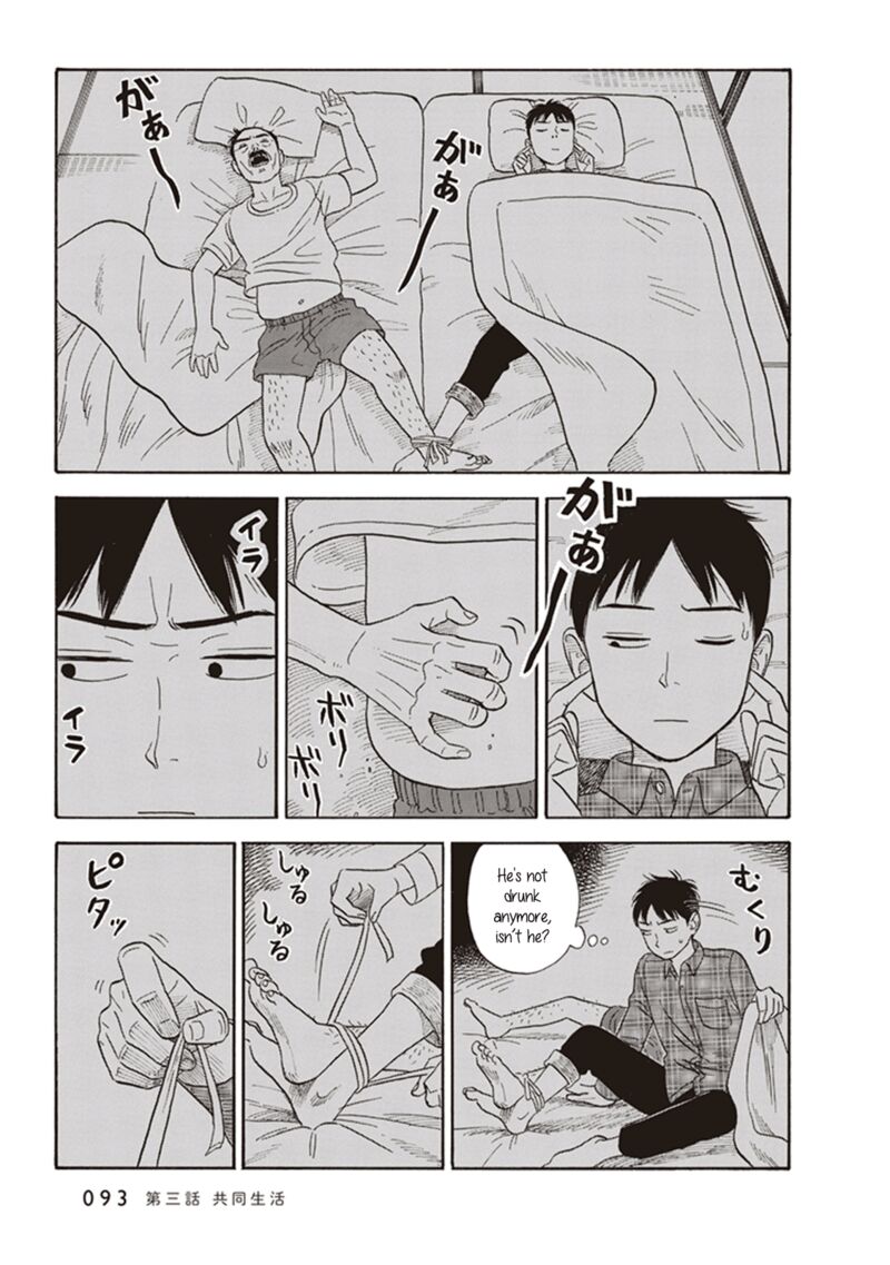 Kanojo Wa Otou San 3 23