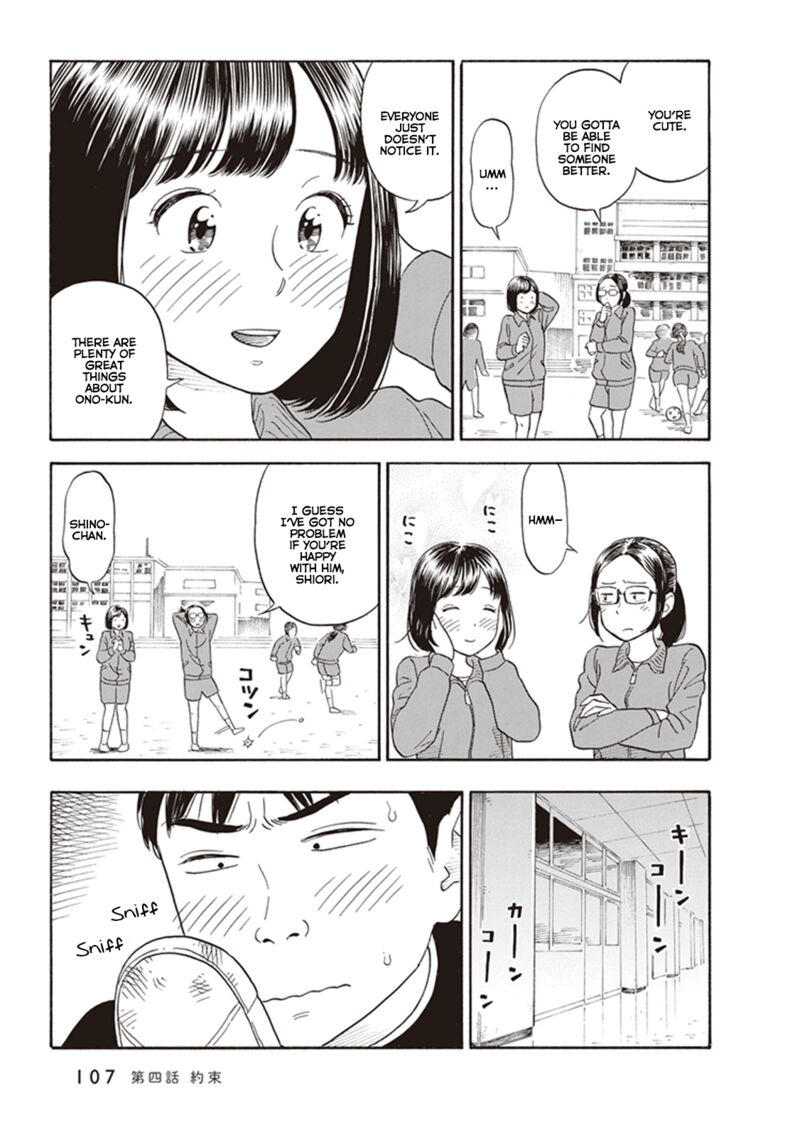 Kanojo Wa Otou San 4 11
