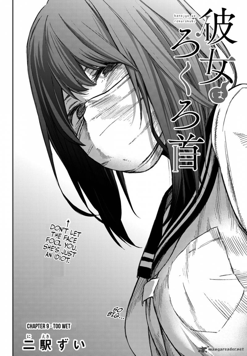 Kanojo Wa Rokurokubi 9 2