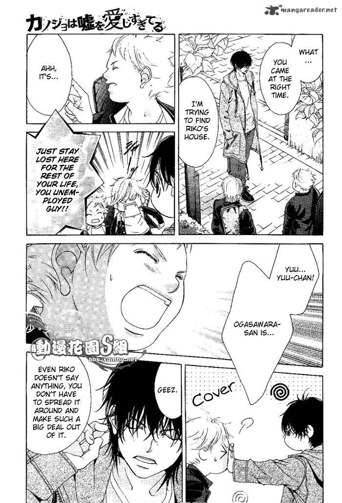 Kanojo Wa Uso Wo Aishisugiteru 13 26