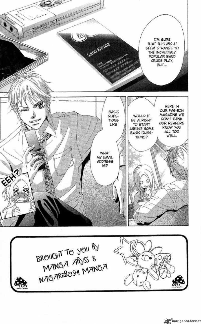 Kanojo Wa Uso Wo Aishisugiteru 3 3