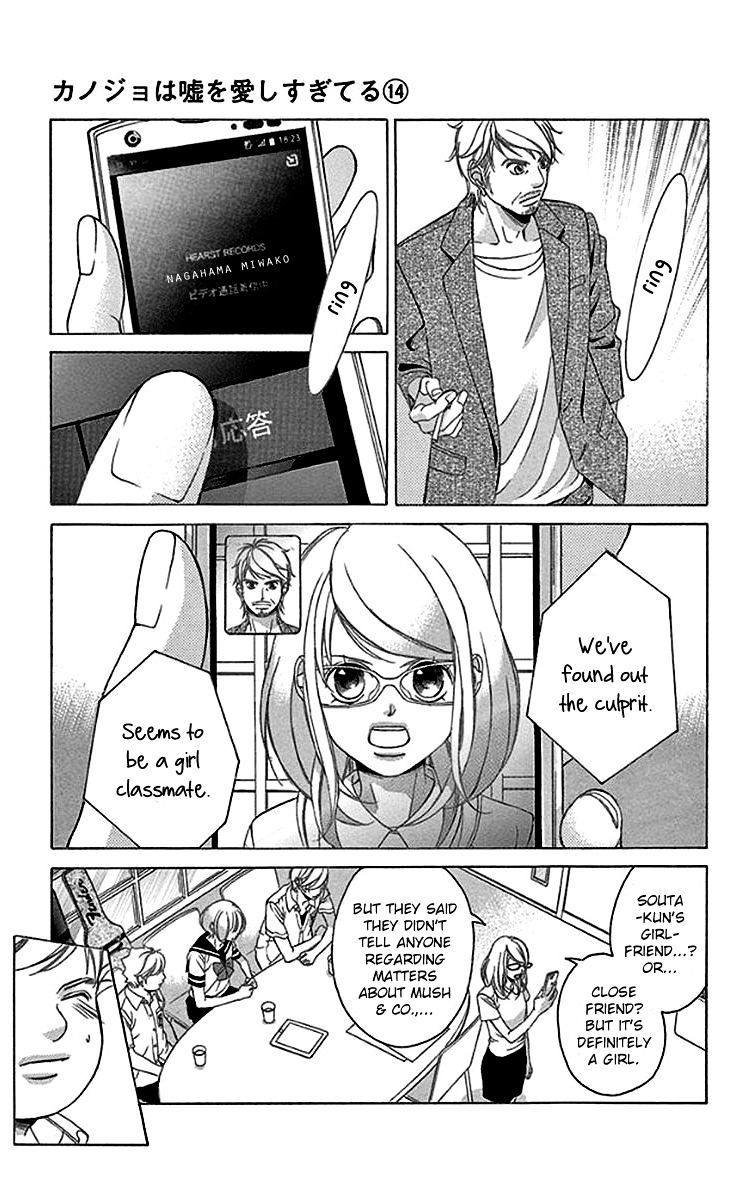 Kanojo Wa Uso Wo Aishisugiteru 55 3