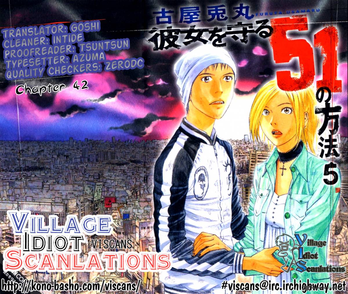 Kanojo Wo Mamoru 51 No Houhou 42 19