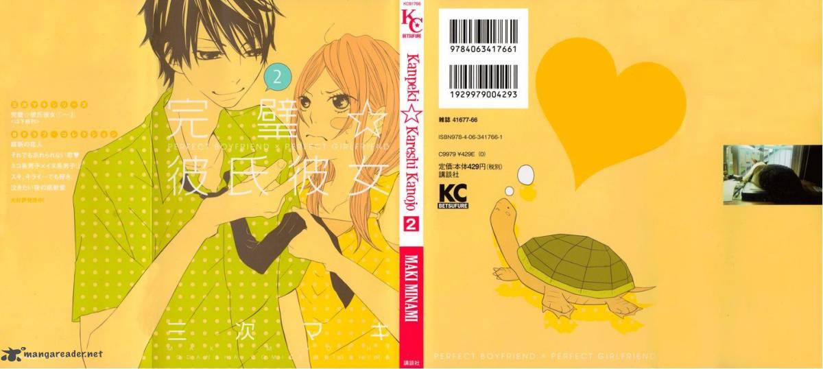 Kanpeki Kareshi Kanojo 4 44