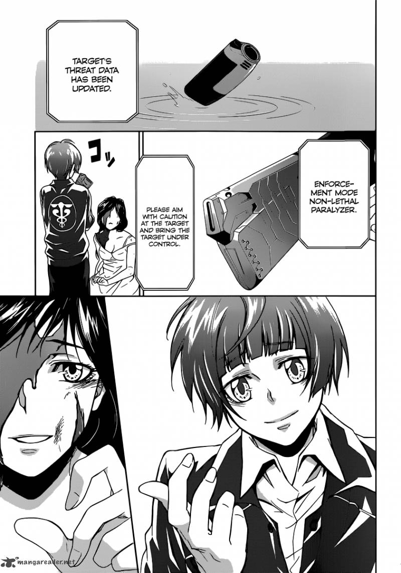 Kanshikan Tsunemori Akane 1 79