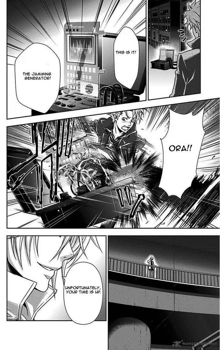 Kanshikan Tsunemori Akane 12 11