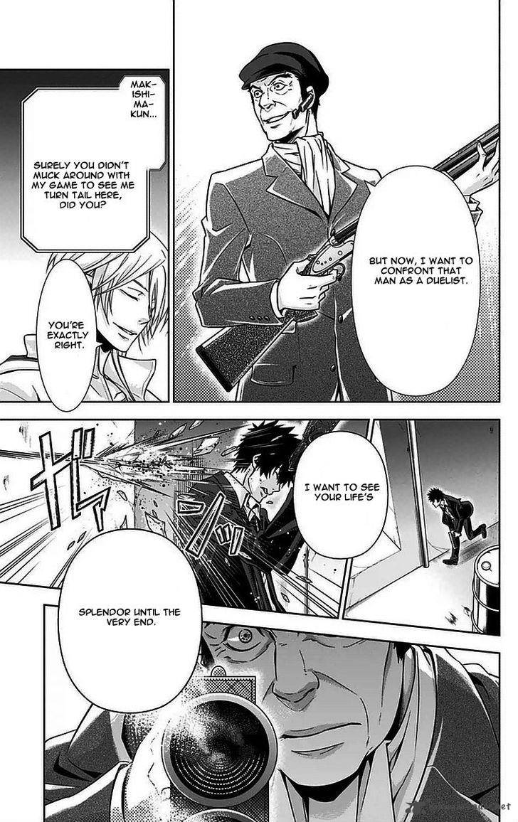 Kanshikan Tsunemori Akane 12 14