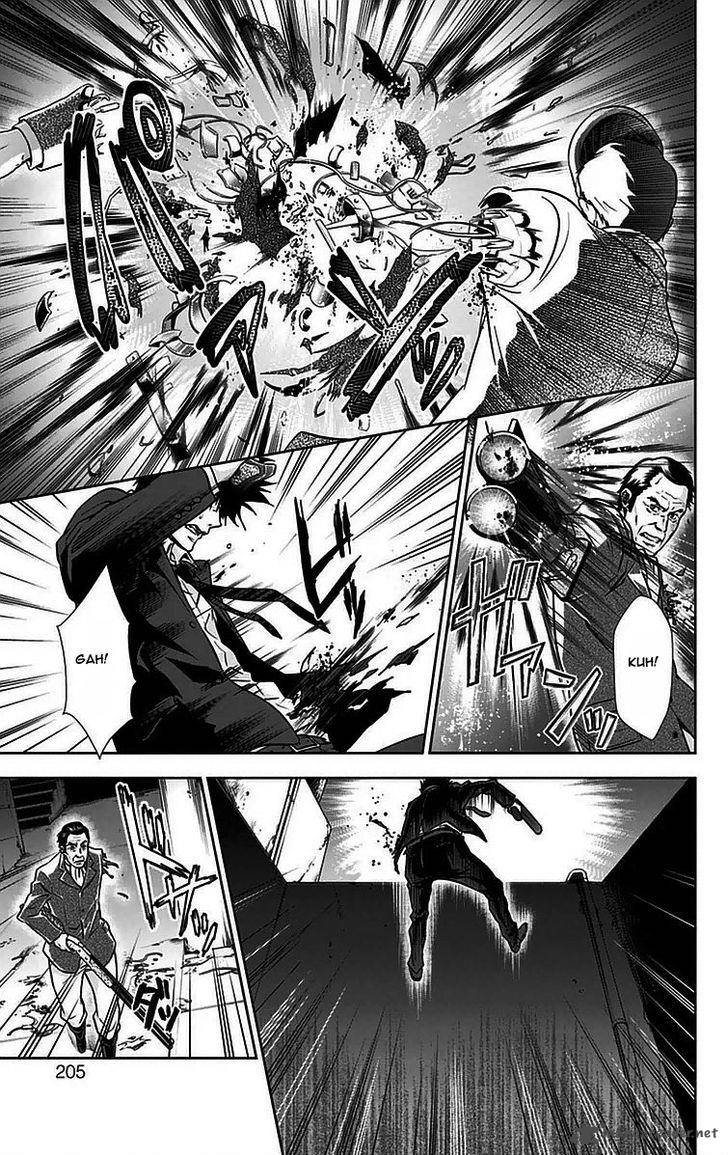 Kanshikan Tsunemori Akane 12 16
