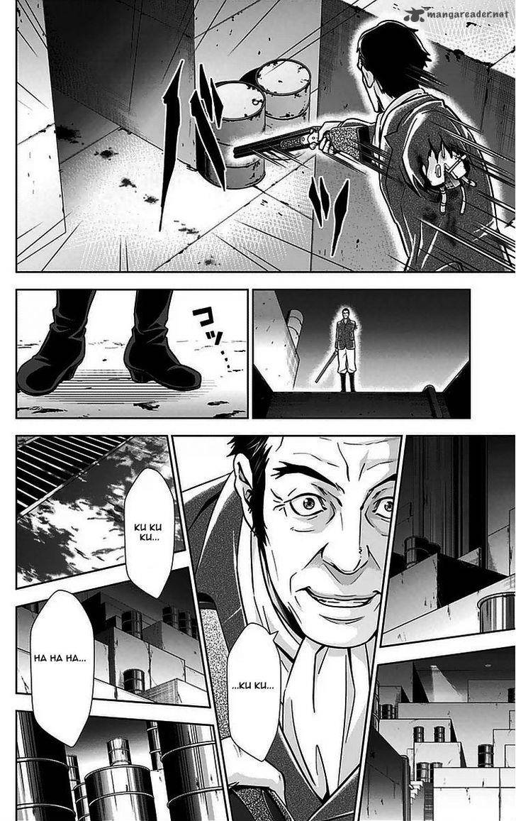 Kanshikan Tsunemori Akane 12 17