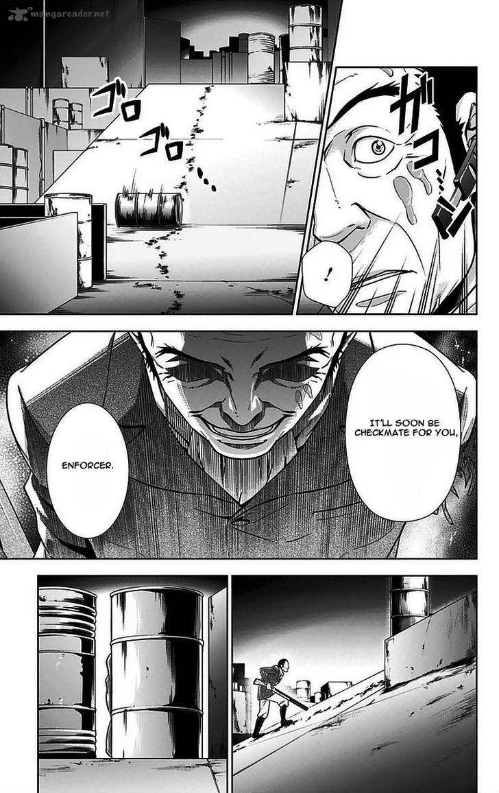 Kanshikan Tsunemori Akane 12 18