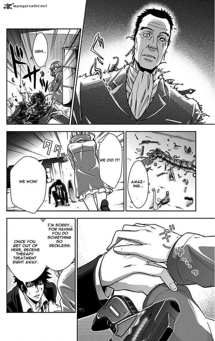 Kanshikan Tsunemori Akane 12 21