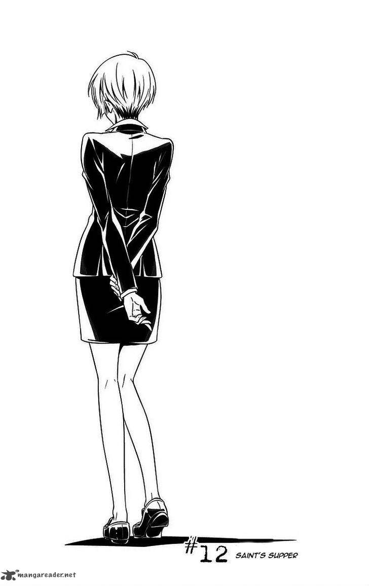 Kanshikan Tsunemori Akane 12 3
