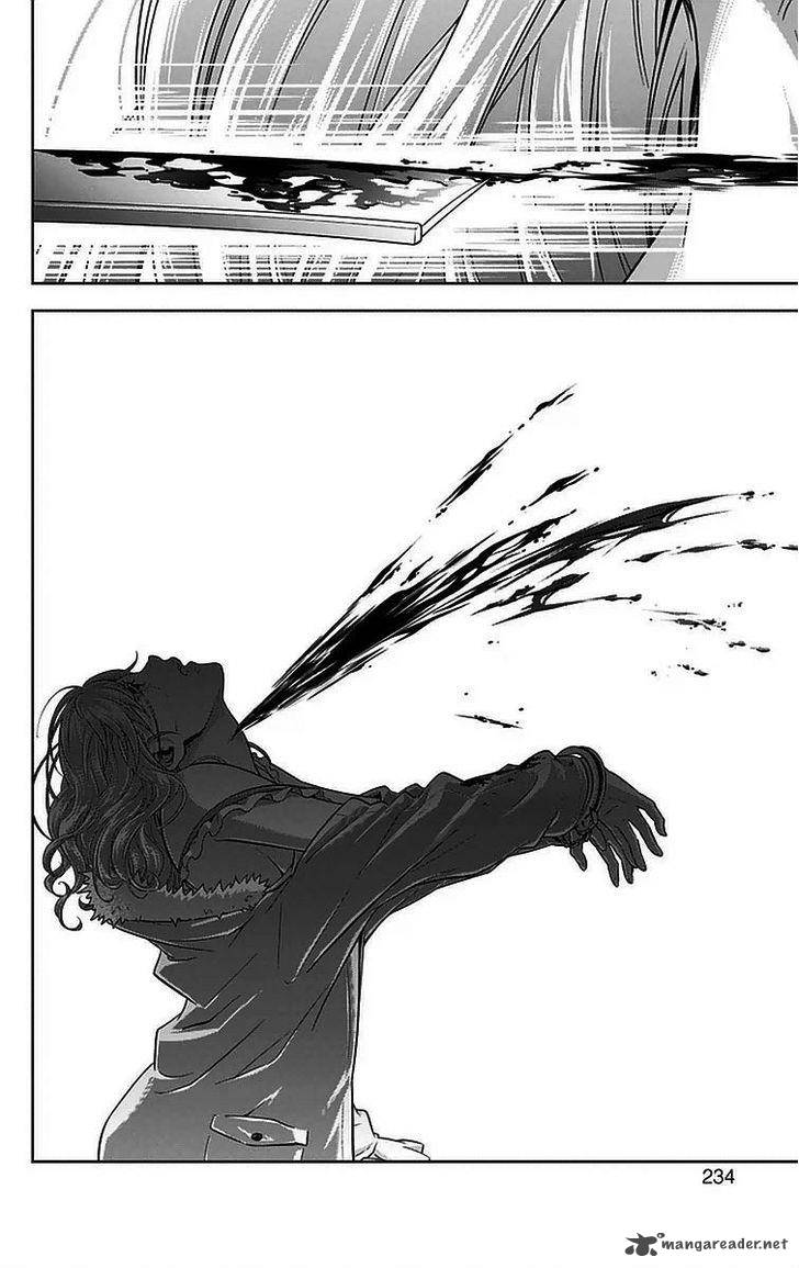 Kanshikan Tsunemori Akane 12 45