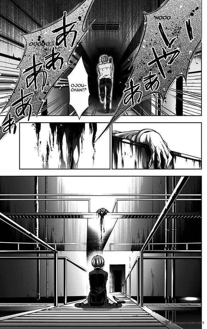 Kanshikan Tsunemori Akane 12 46