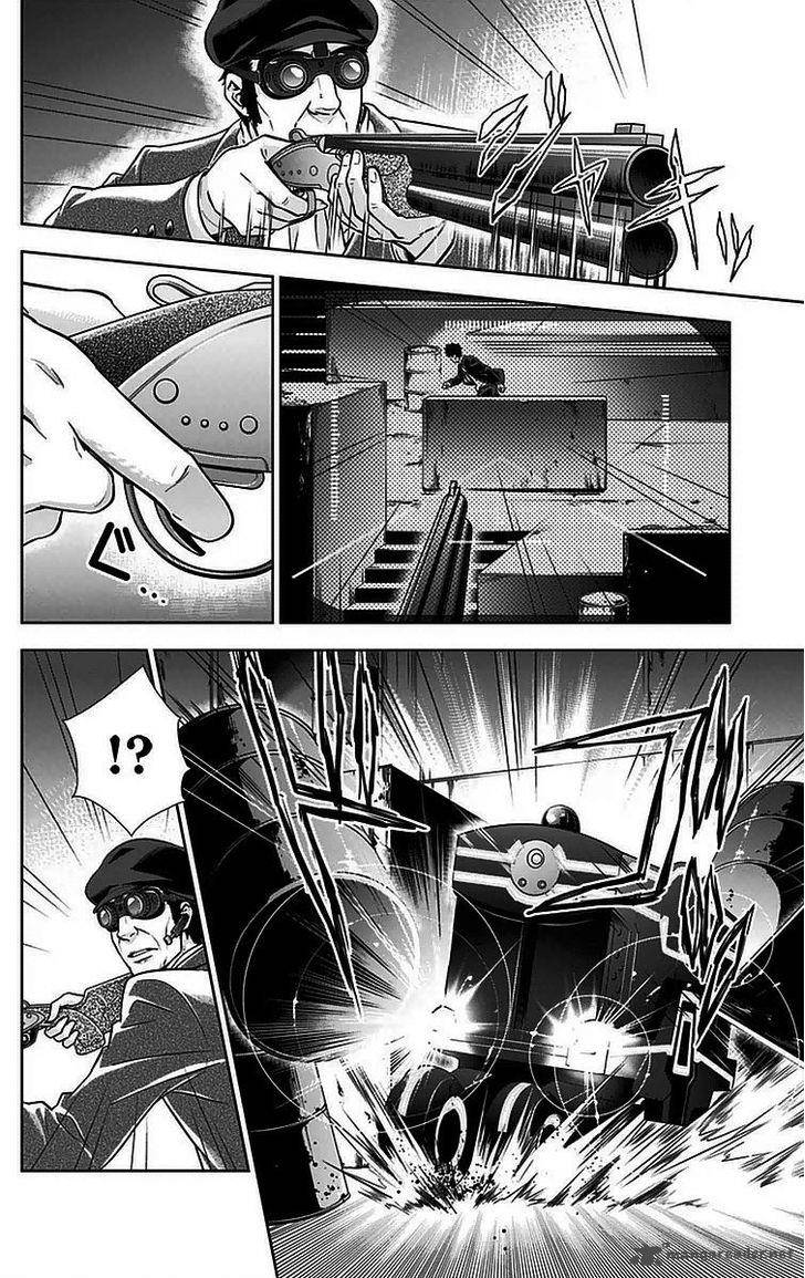 Kanshikan Tsunemori Akane 12 5
