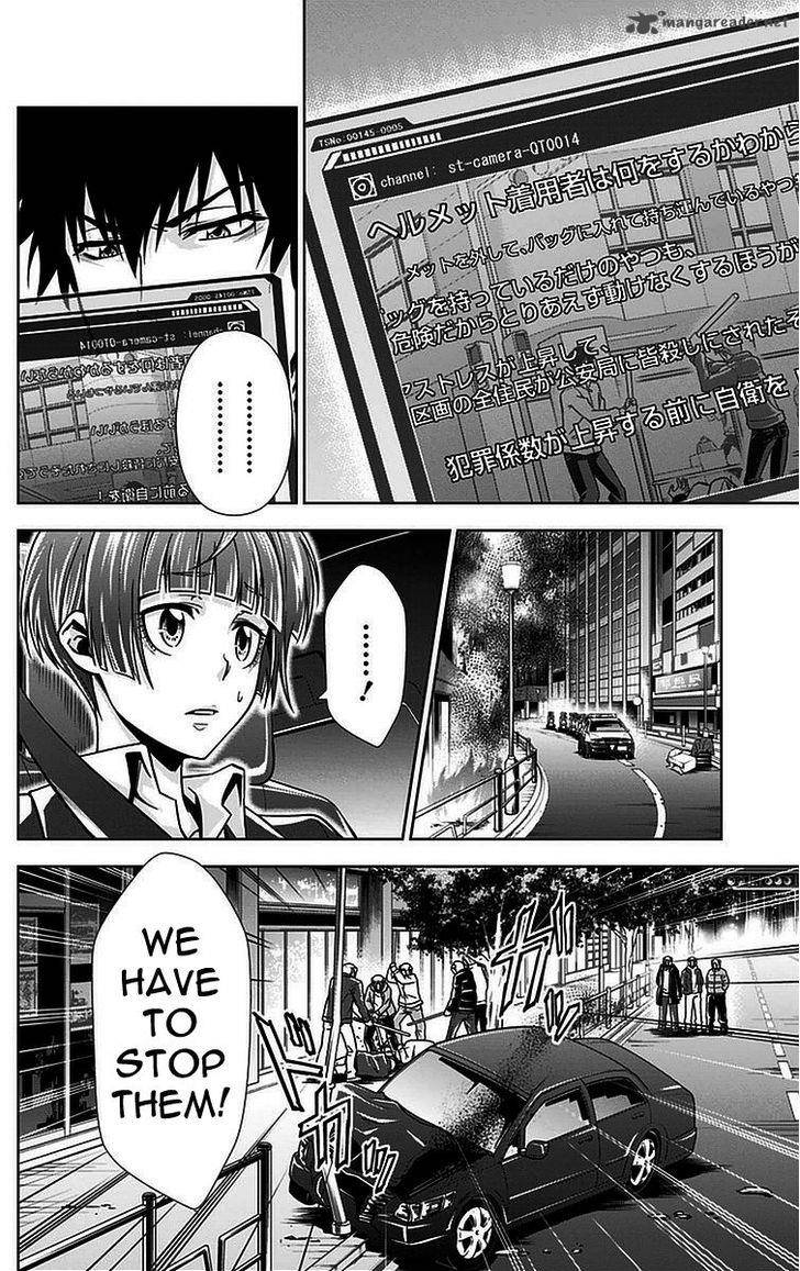 Kanshikan Tsunemori Akane 16 15
