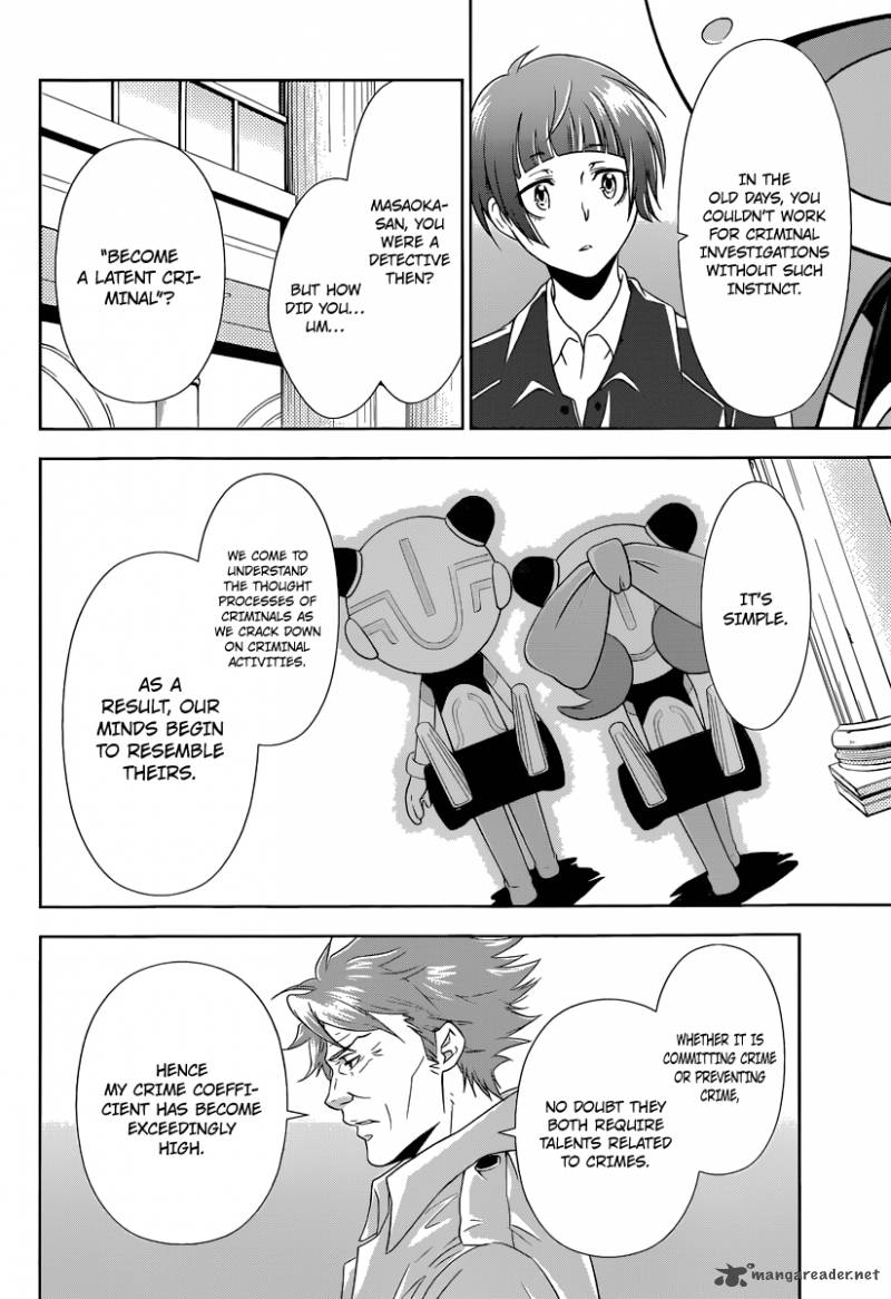 Kanshikan Tsunemori Akane 2 43