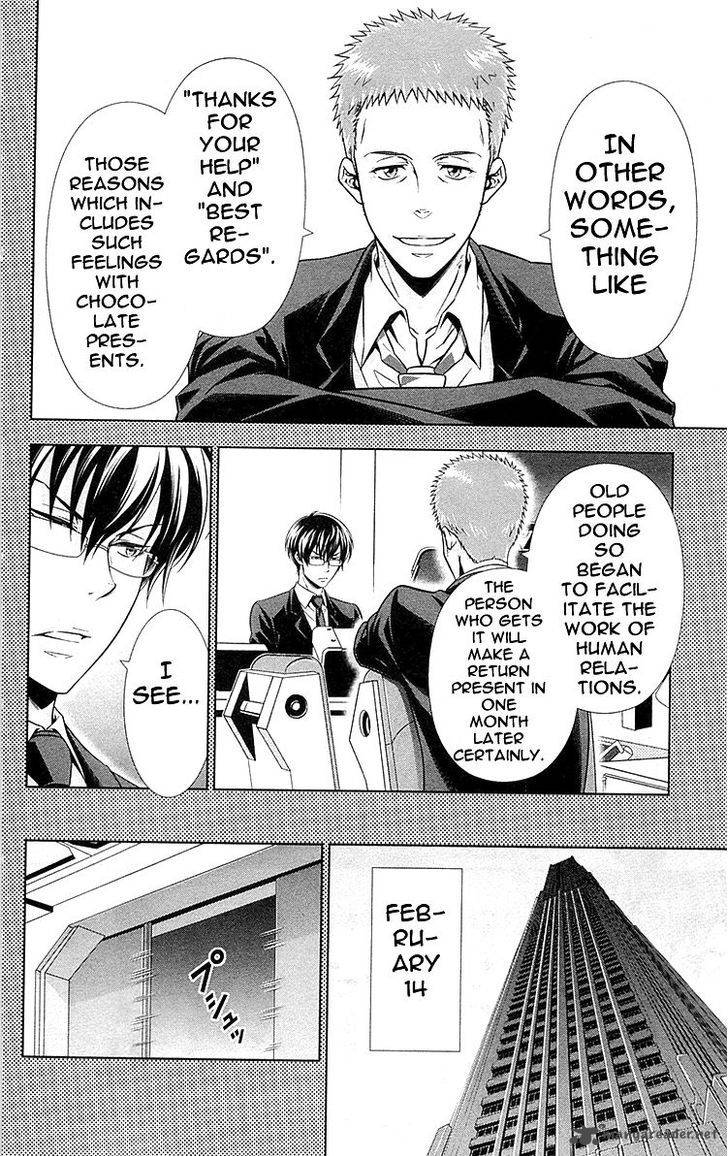 Kanshikan Tsunemori Akane 20 74
