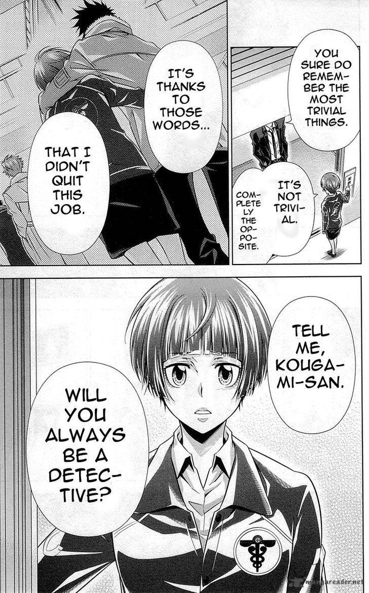 Kanshikan Tsunemori Akane 20 8