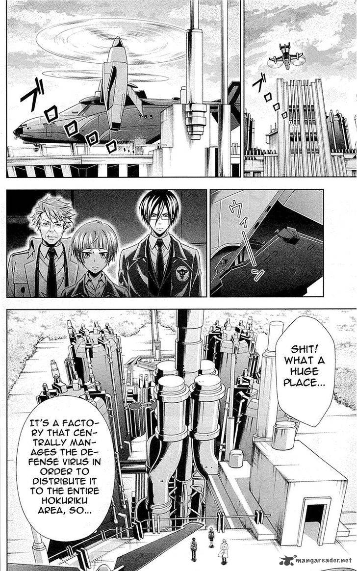 Kanshikan Tsunemori Akane 23 13
