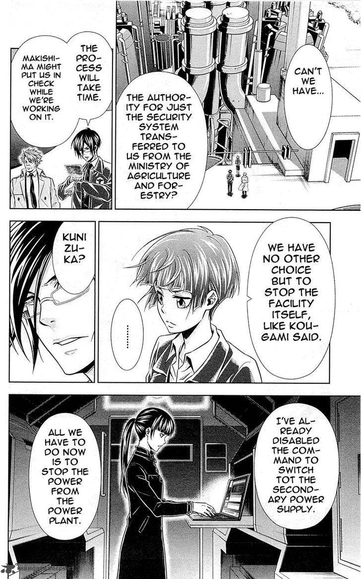 Kanshikan Tsunemori Akane 23 19