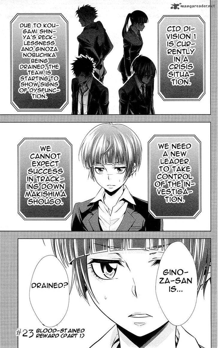 Kanshikan Tsunemori Akane 23 2