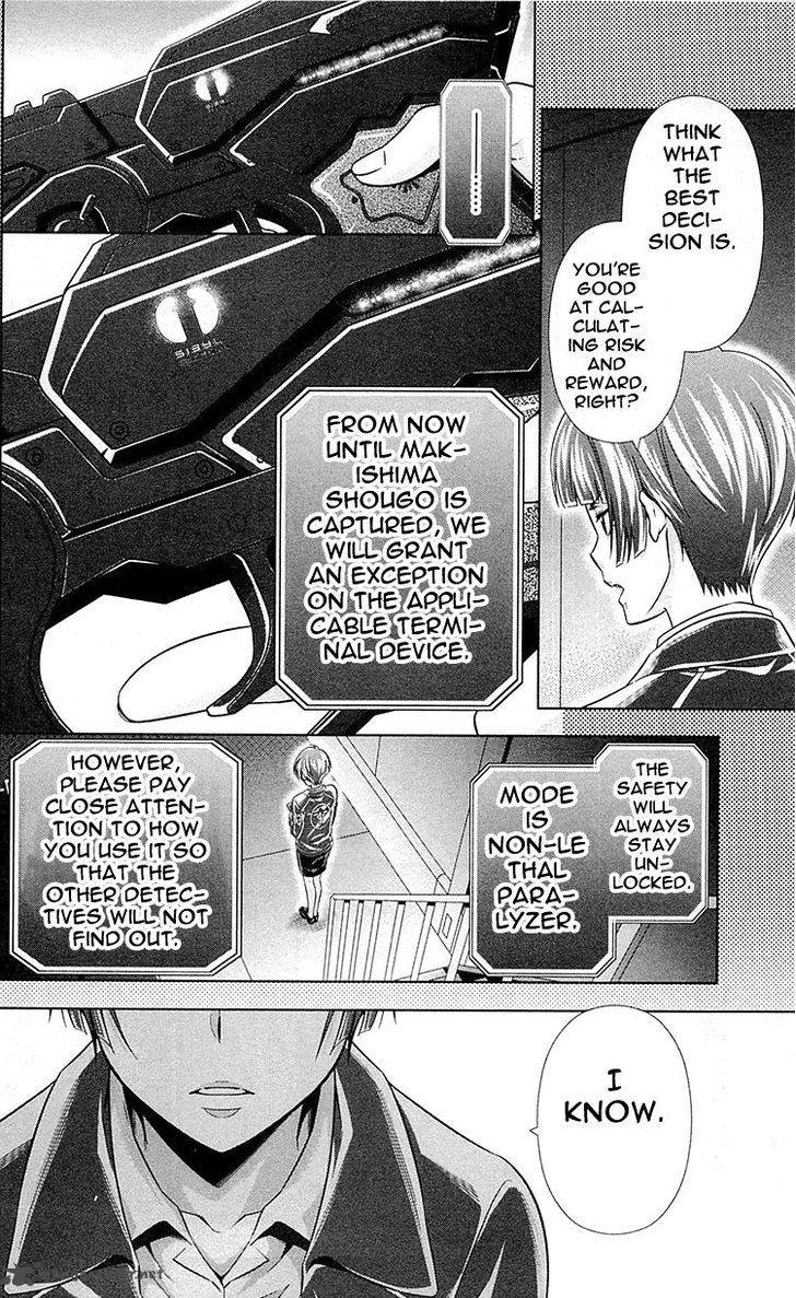 Kanshikan Tsunemori Akane 23 23