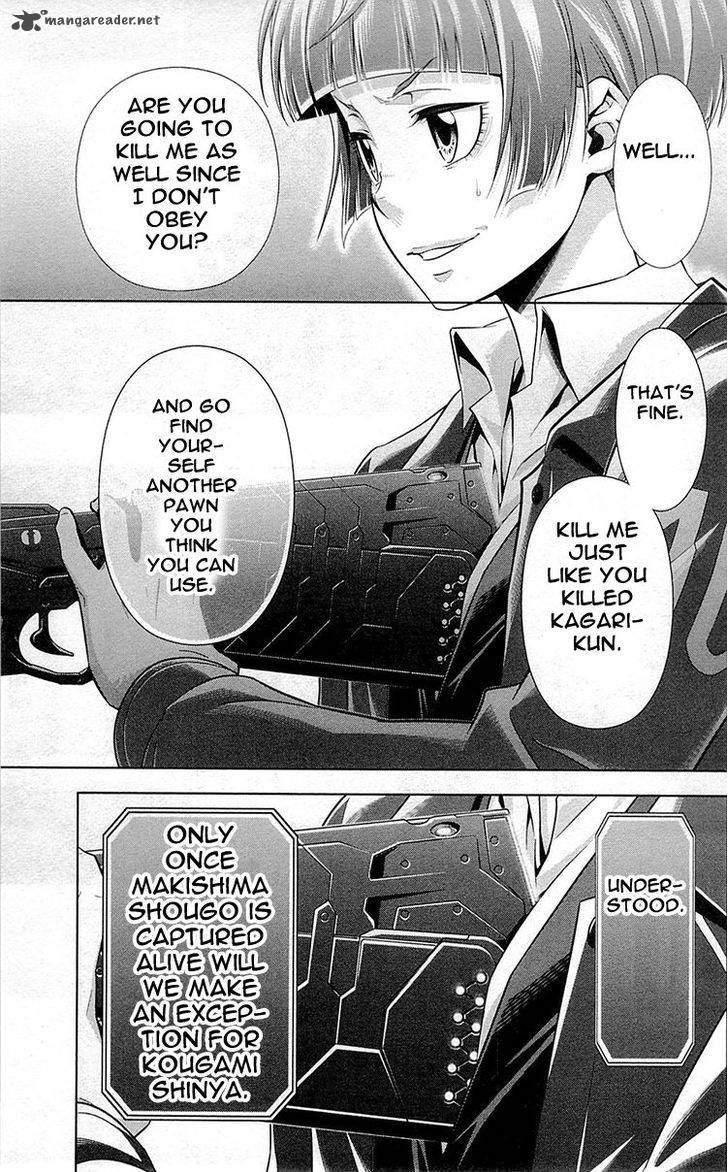 Kanshikan Tsunemori Akane 23 8