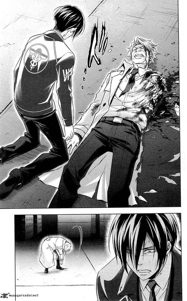 Kanshikan Tsunemori Akane 24 27
