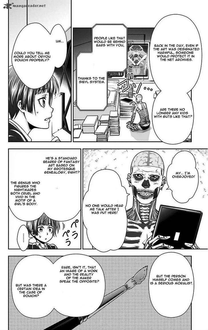Kanshikan Tsunemori Akane 9 17