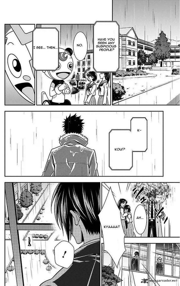Kanshikan Tsunemori Akane 9 21