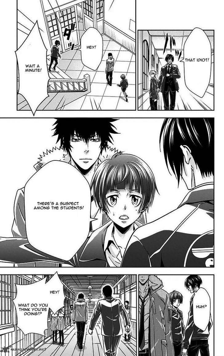 Kanshikan Tsunemori Akane 9 22