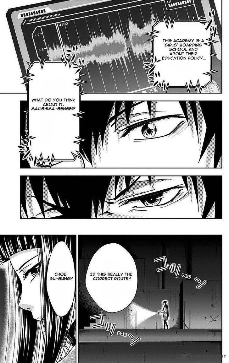 Kanshikan Tsunemori Akane 9 36