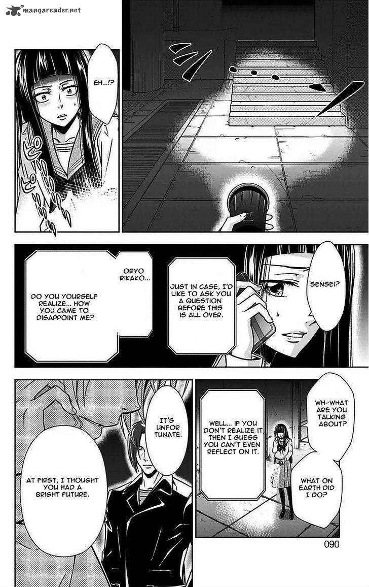 Kanshikan Tsunemori Akane 9 37