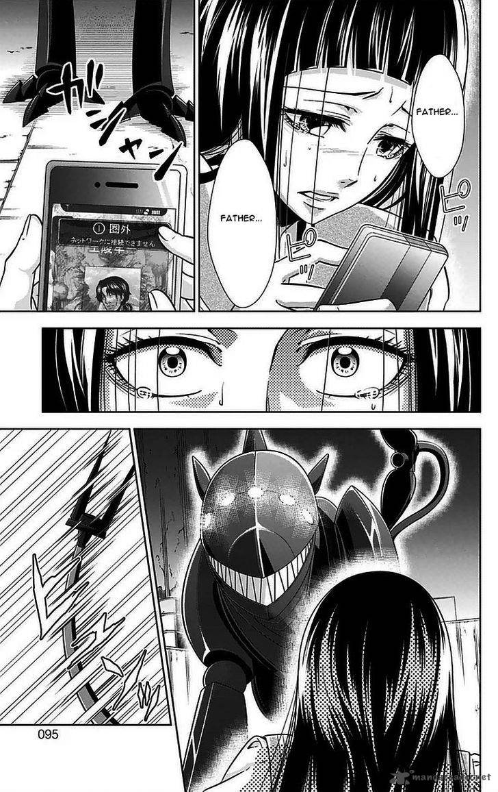 Kanshikan Tsunemori Akane 9 42