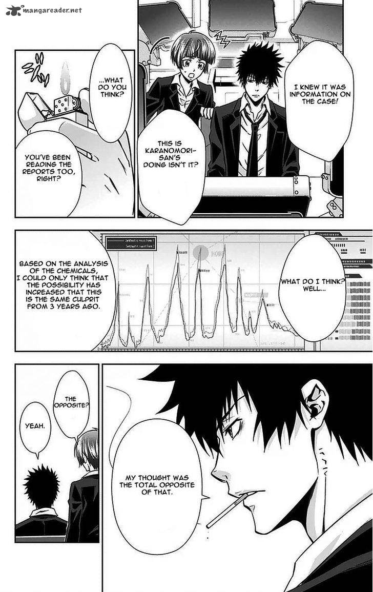 Kanshikan Tsunemori Akane 9 7