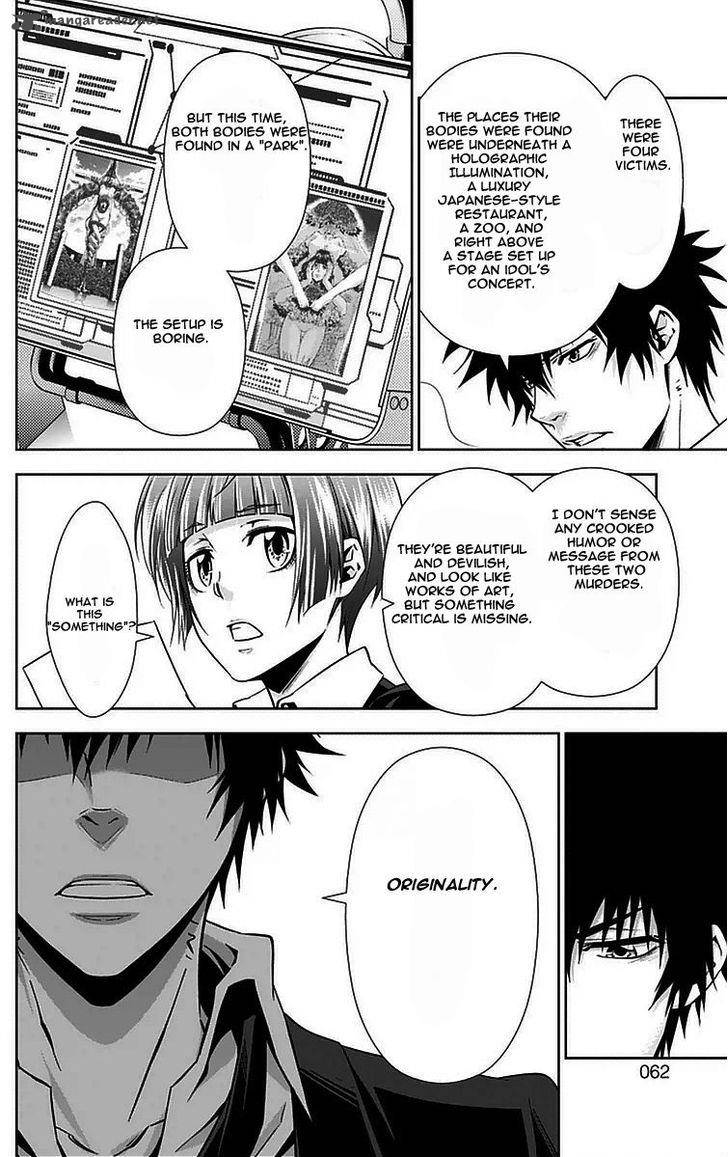 Kanshikan Tsunemori Akane 9 9