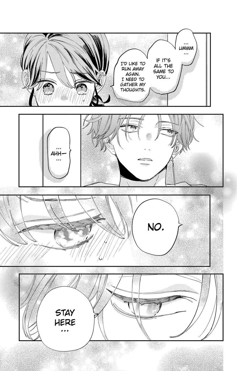 Kao Dake Ja Suki Ni Narimasen 1 45