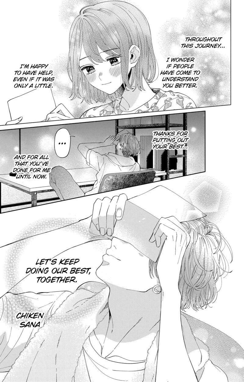 Kao Dake Ja Suki Ni Narimasen 12 5