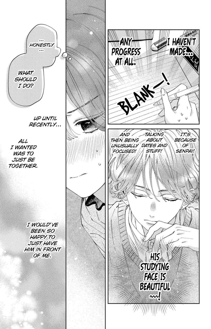 Kao Dake Ja Suki Ni Narimasen 23 18