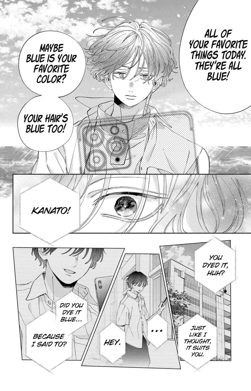 Kao Dake Ja Suki Ni Narimasen 24 25