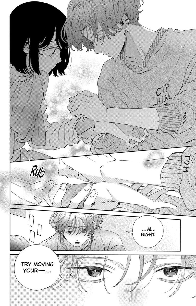 Kao Dake Ja Suki Ni Narimasen 25 21