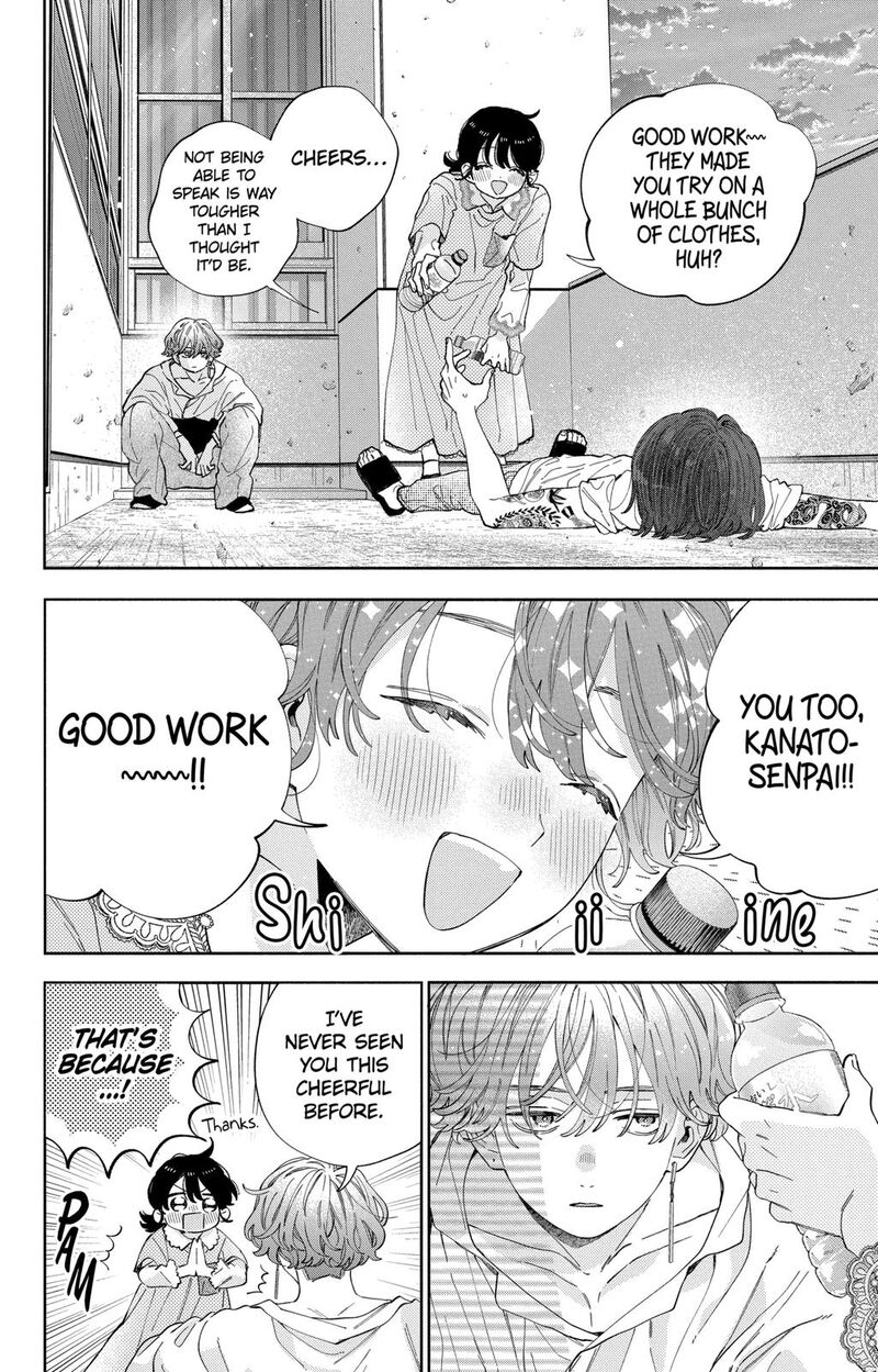Kao Dake Ja Suki Ni Narimasen 30 9
