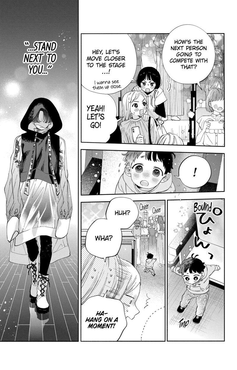 Kao Dake Ja Suki Ni Narimasen 32 4