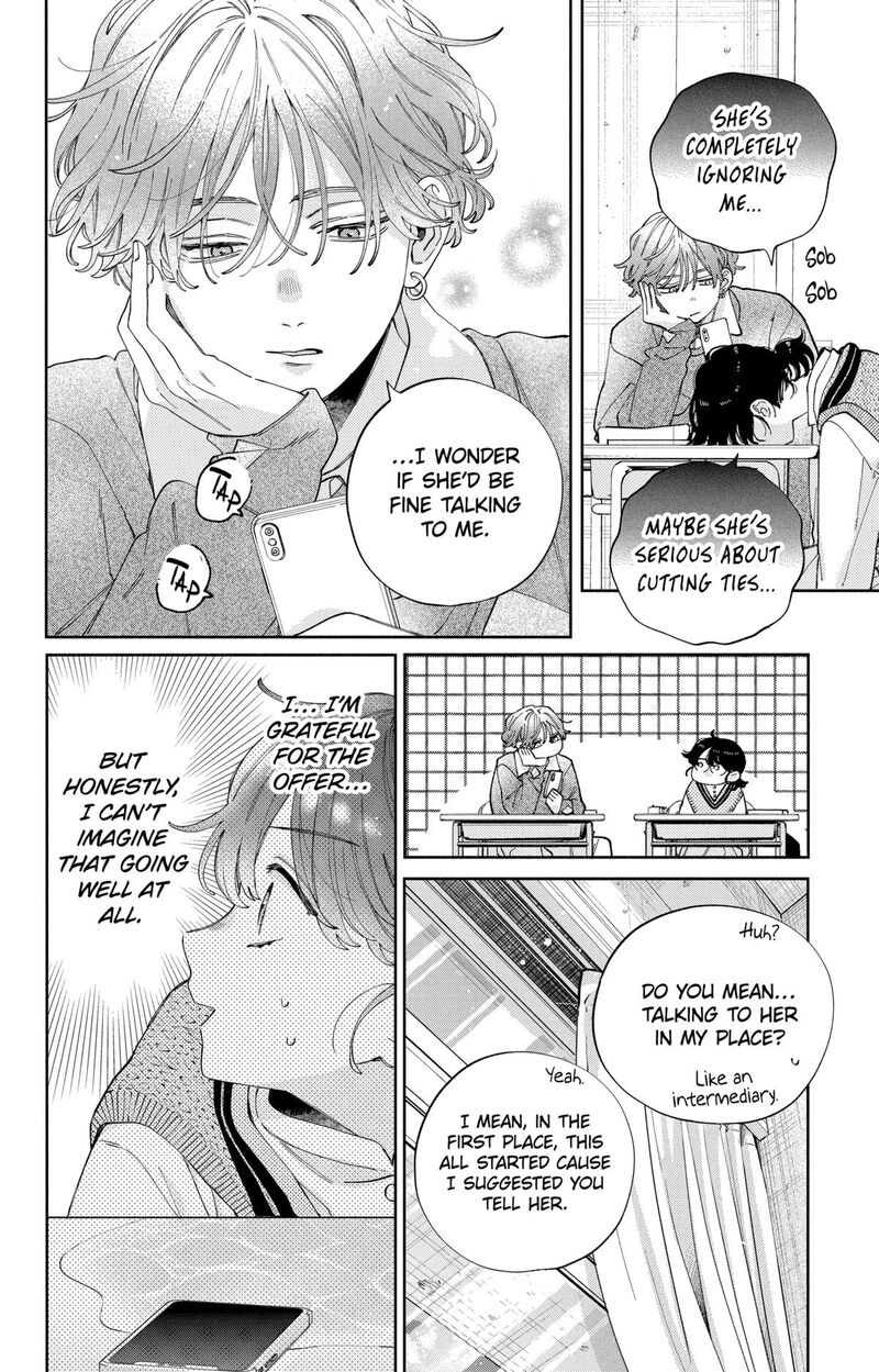 Kao Dake Ja Suki Ni Narimasen 37 15