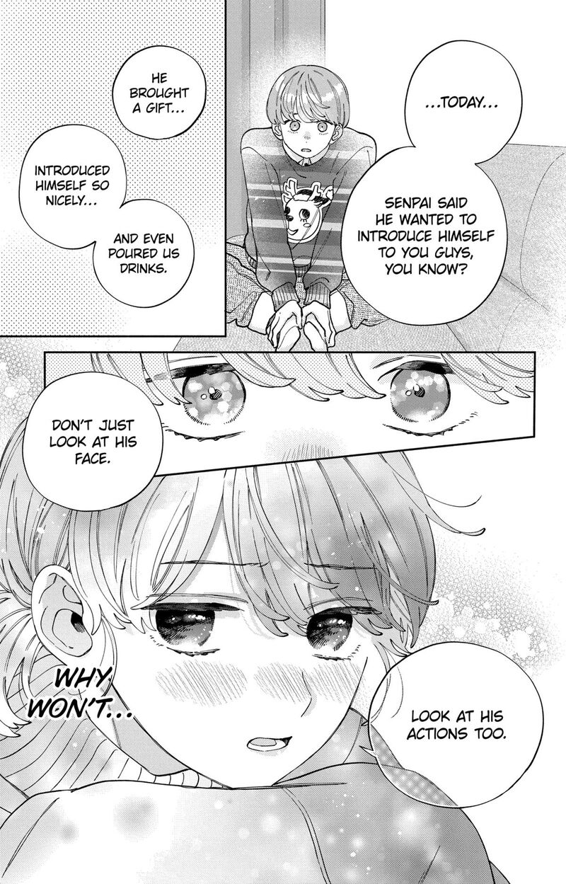 Kao Dake Ja Suki Ni Narimasen 42 24